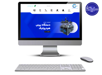 نمای سایت شرکت برنا ماشین سهند