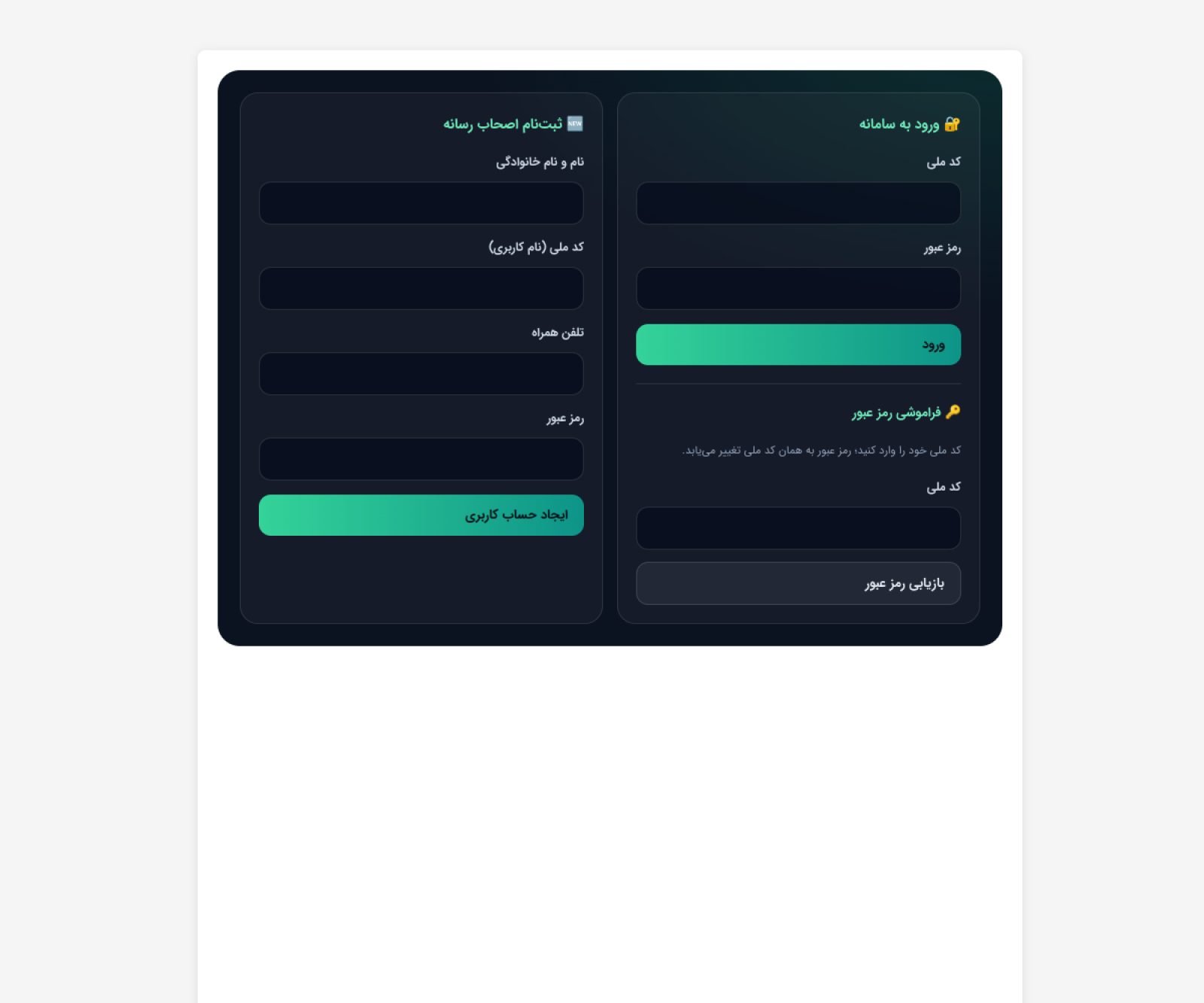 نمای سایت سامانه خبرنگاران و عکاسان ورزشی استان آذربایجان شرقی
