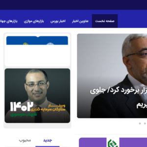 Firefox_Screenshot_2023-05-05T03-30-28.860Z